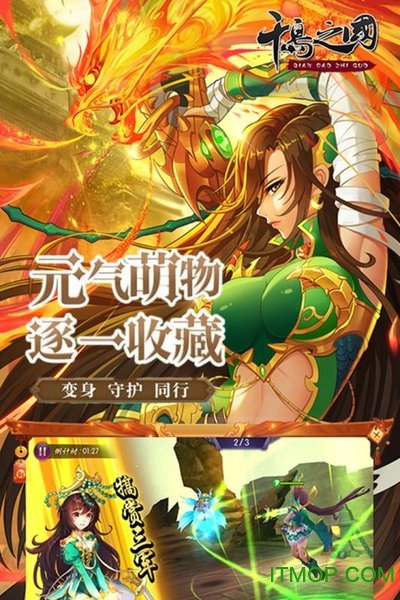 千岛