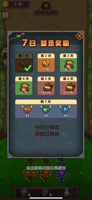 向日葵 向日葵