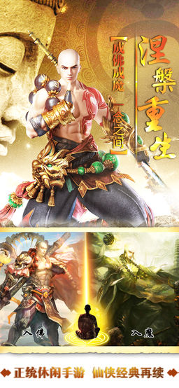 绝 世 天 尊 红 包 版