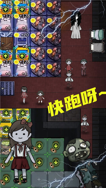 猛鬼校园宿舍 猛鬼校园宿舍