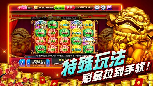 水果机老虎机怀旧版无限投币