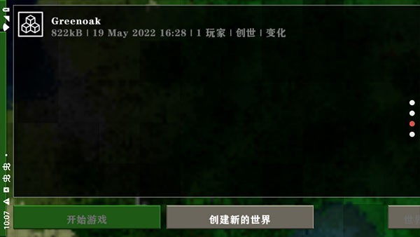 生存战争黑蝎模组免费 生存战争黑蝎模组免费