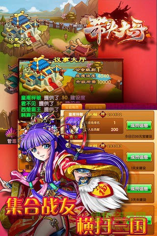 带头大哥 带头大哥