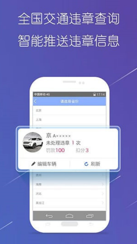 导航犬