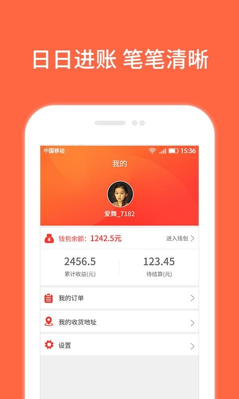 就爱小店