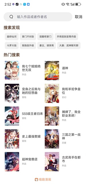 夏哈塔遭遇的一日正式版终结版官网手机版 夏哈塔遭遇的一日正式版终结版官网手机版