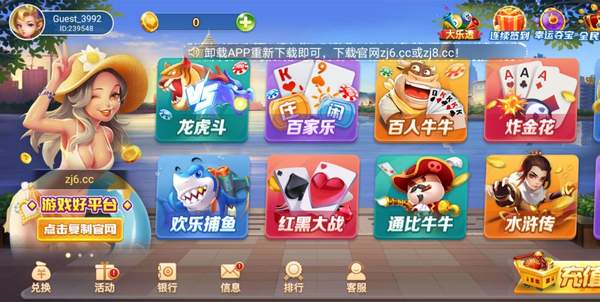 闲逸麻将亲友圈最新版