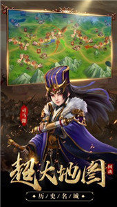 红包三国:高爆版 红包三国:高爆版