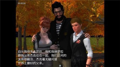 我的新生活2.01(超能汉化组) 我的新生活2.01(超能汉化组)