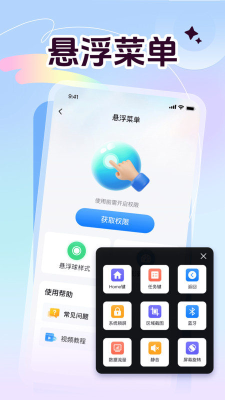 灵动创意壁纸