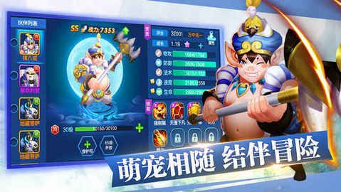 醉梦江南