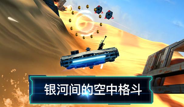 乐高星球大战游戏2026最新版 乐高星球大战游戏2026最新版