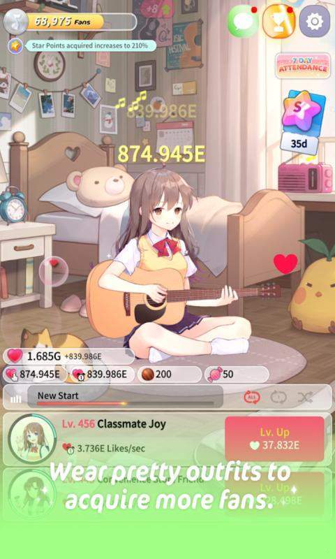 吉他少女