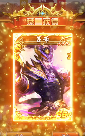 三国大陆