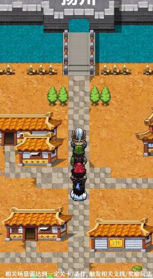 三国人生 三国人生