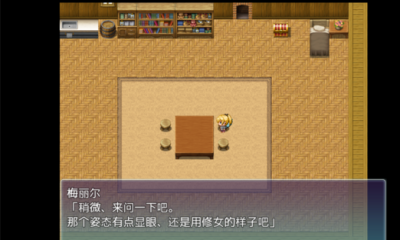 善恶天使最新版