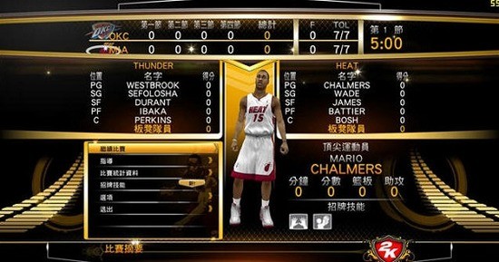 NBA2k13手机版