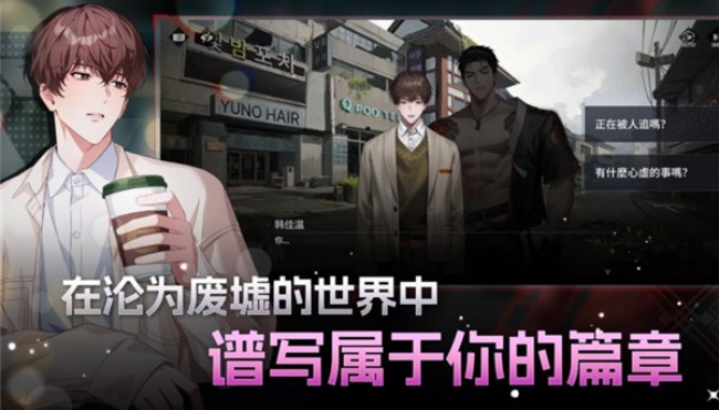 零始之门汉化版官方正版