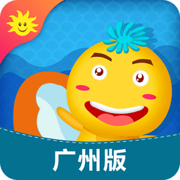 同步学