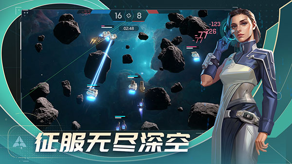 代号Star