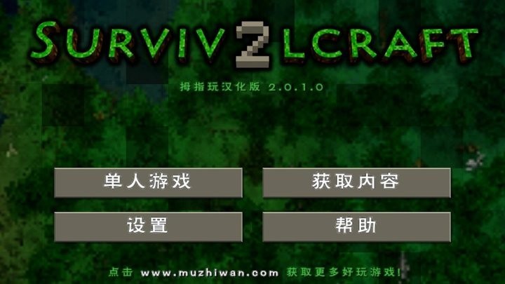 兰德里纳河的孩子官网版2026