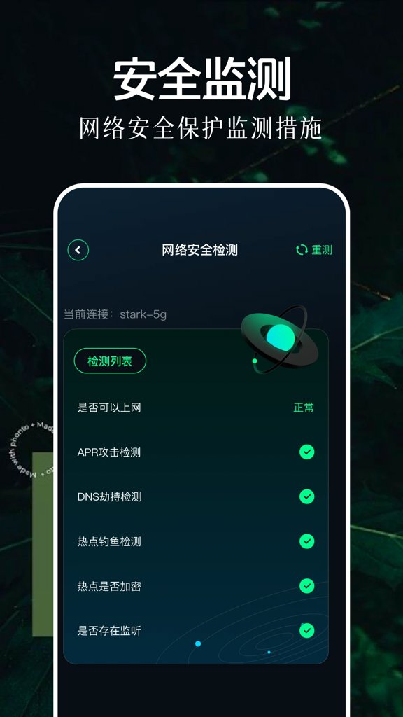 北辞弱网纪念版2025手机版 北辞弱网纪念版2025手机版