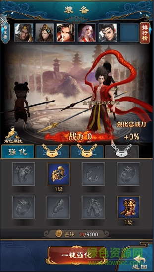 哪吒觉醒