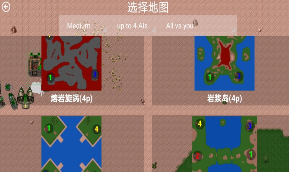 红色警戒2共和国之辉汉化正版手机版