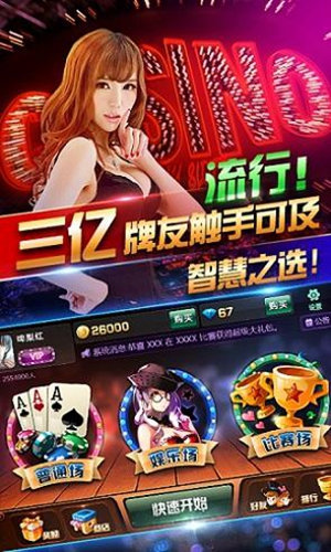 云顶赢三张牌