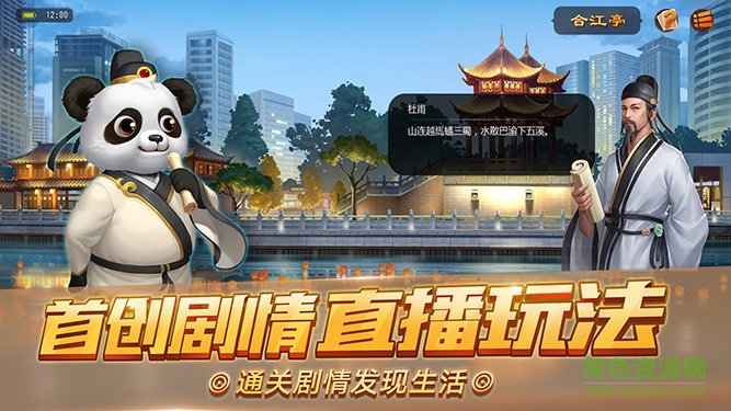 竞技联盟德州福利大放送