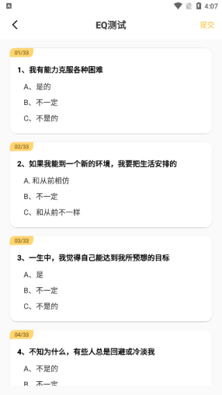 幽默笑话全集
