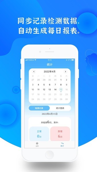 亿杉母婴