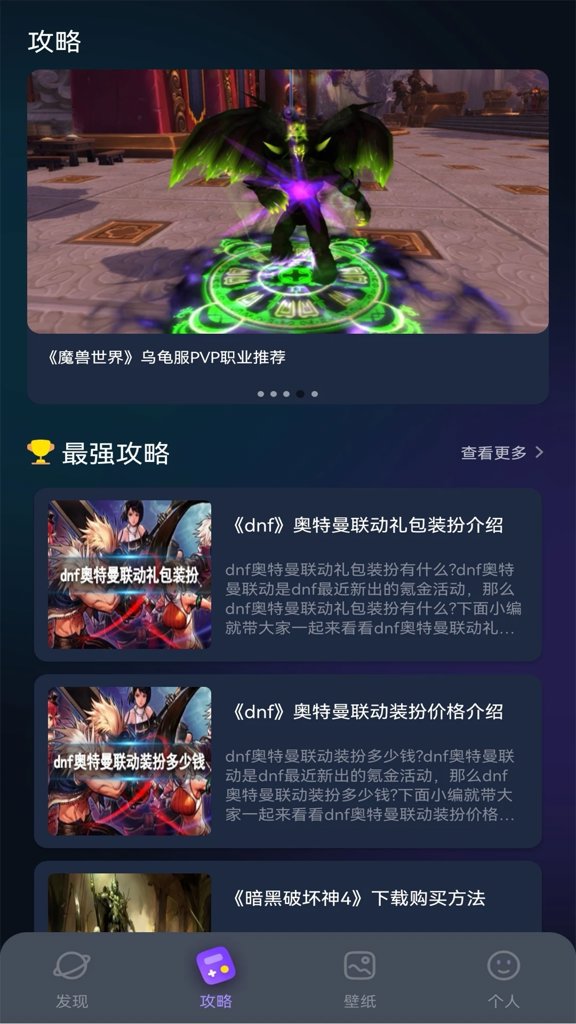 美股达人游戏怎么