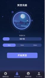 极光能量宝