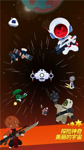 Tap! Captain Star