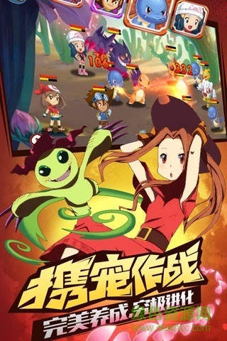 皮卡丘PK数码兽