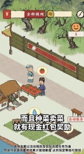 筑梦