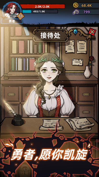 不一样的修仙宗门2魔改版