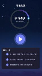 极光能量宝