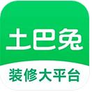 土巴兔