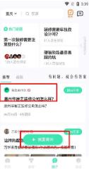 装酷装修