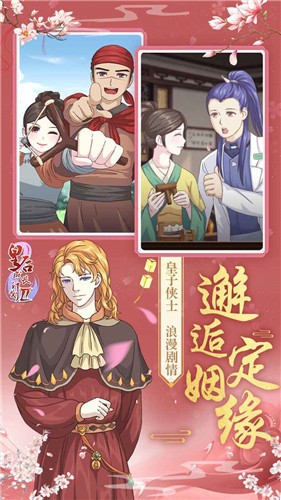 皇后成长计划1.9
