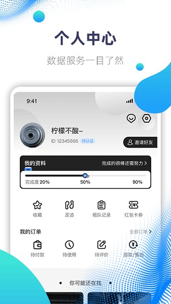 小麦场馆通