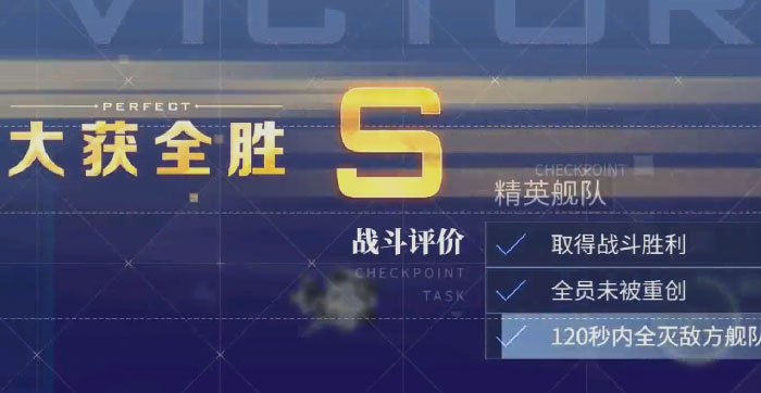 碧蓝航线