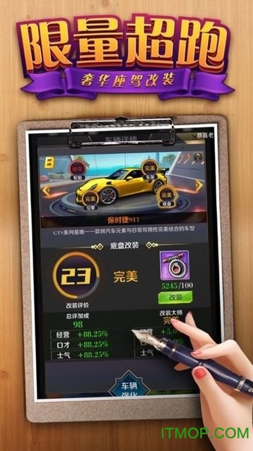 美女秘书我有18个