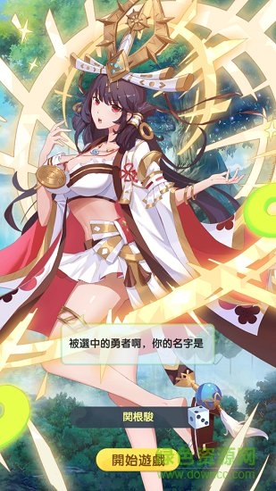 放置美少女 放置美少女