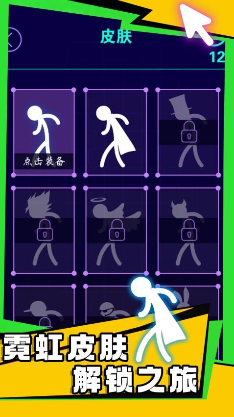 音跃星球