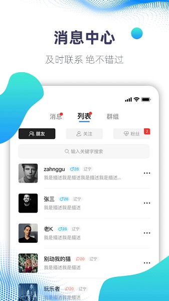 小麦场馆通