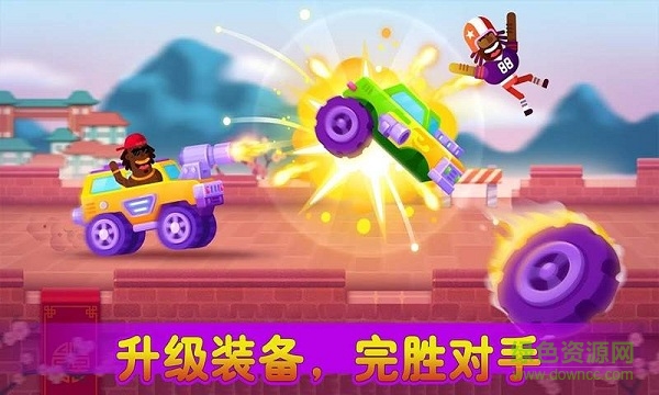 全民漂移赛