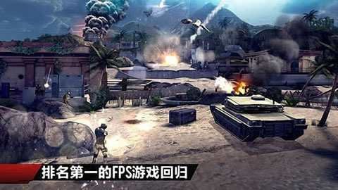 现代战争4单机版